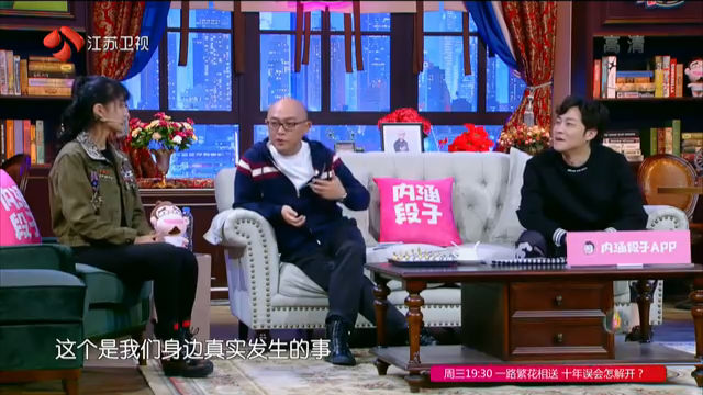 有话非要说 20180203 高清完整视频