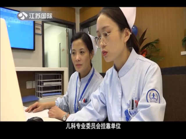 聚焦江苏 20191019