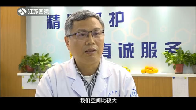 聚焦江苏 20191116