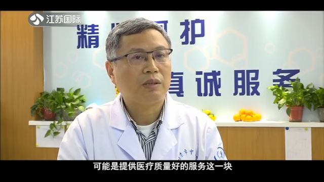 聚焦江苏 20191109