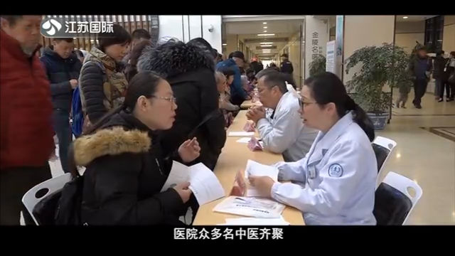 聚焦江苏 20200201