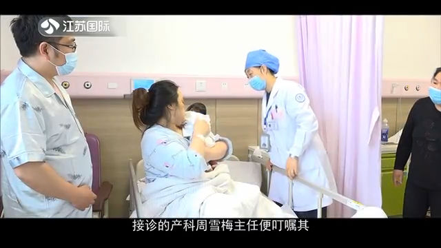 聚焦江苏 20200802