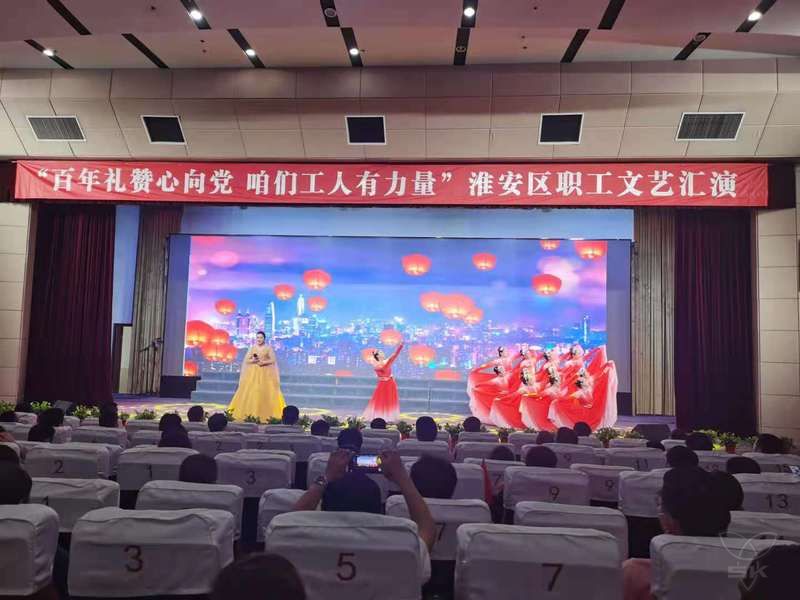 农场公司组队参加淮安区职工文艺汇演