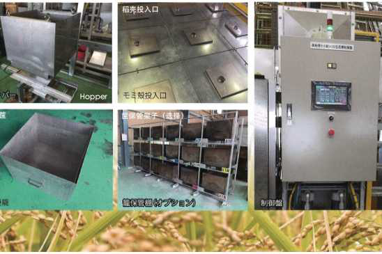 上海稻壳二氧化硅生产设备